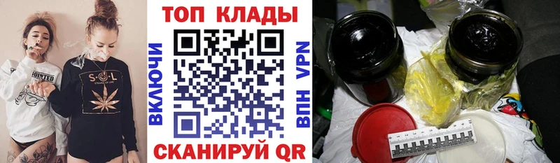 Цена Медвежьегорск МАРИХУАНА  Галлюциногенные грибы  Гашиш  Мефедрон 