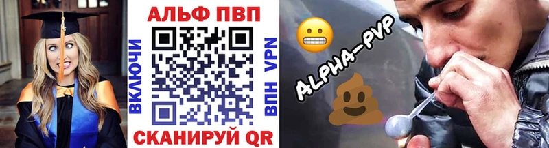 KRAKEN вход купить наркоту Медвежьегорск Alpha PVP VHQ