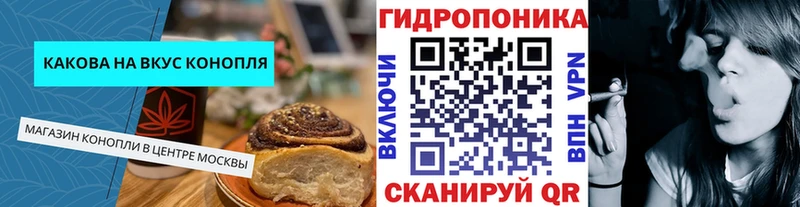 Cannafood марихуана  ссылка на мегу ссылка  Медвежьегорск 