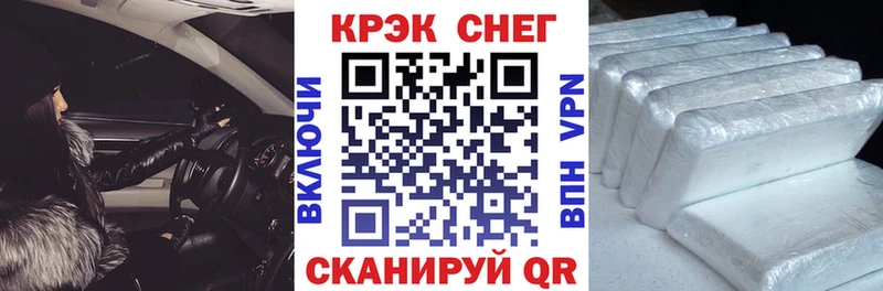 Кокаин FishScale Медвежьегорск