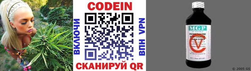 купить  сайты  Медвежьегорск  Кодеин Purple Drank 