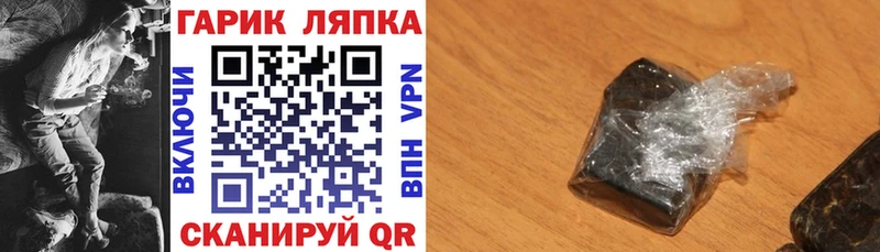 ГАШ убойный  что такое наркотик  Медвежьегорск 