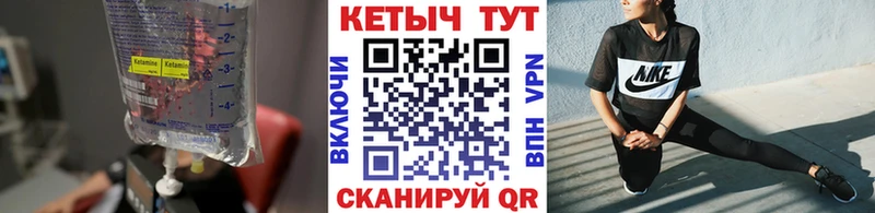 Кетамин VHQ  Медвежьегорск 