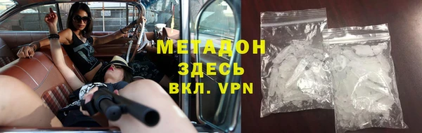 наркотики Куйбышев