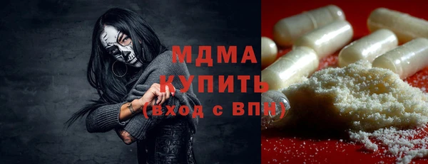 бутират Краснотурьинск