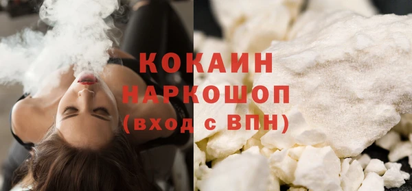 скорость mdpv Кукмор