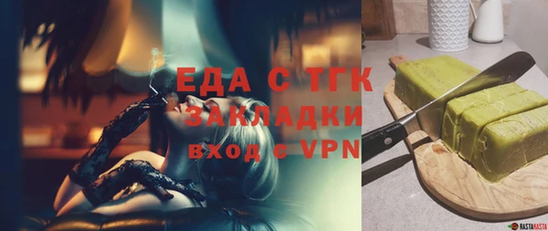 скорость mdpv Кукмор