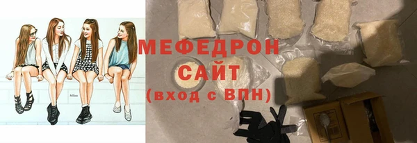 COCAINE Краснослободск