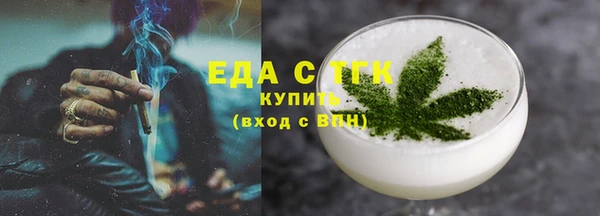 бутират Краснотурьинск