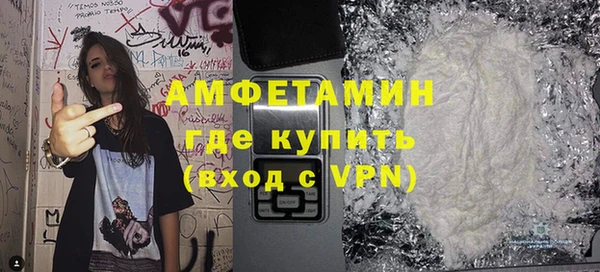 мяу мяу мука Кулебаки