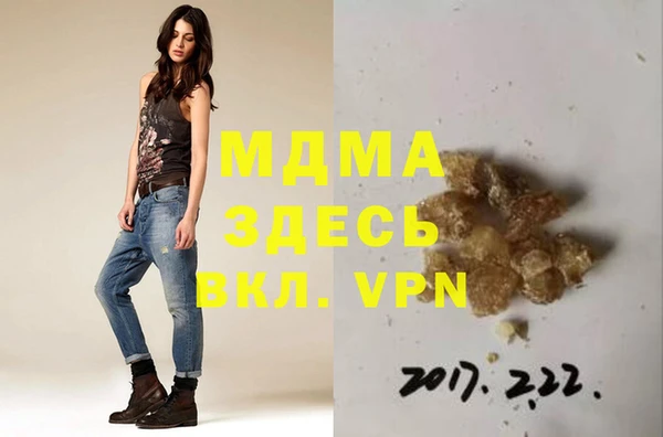 MDMA Premium VHQ Кодинск