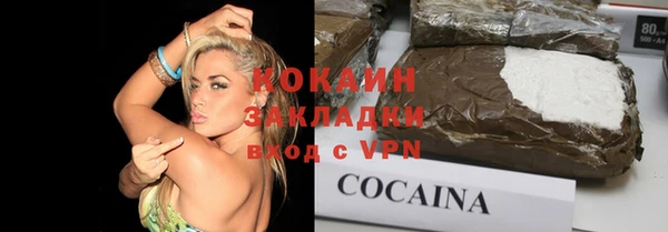 бутират Краснотурьинск