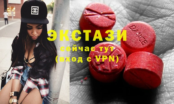 амфетамин Нижневартовск