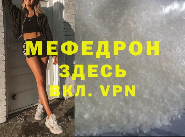 мяу мяу мука Кулебаки