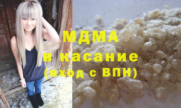 мескалин Красноперекопск
