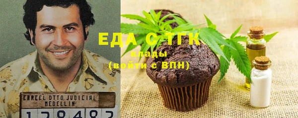 COCAINE Краснослободск