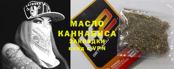 COCAINE Краснослободск