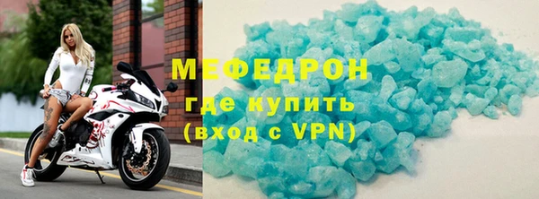 бутират Краснотурьинск