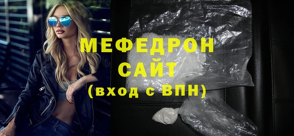 мескалин Красноперекопск