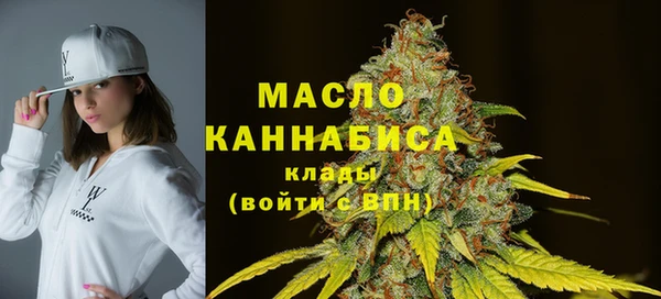бутират Краснотурьинск