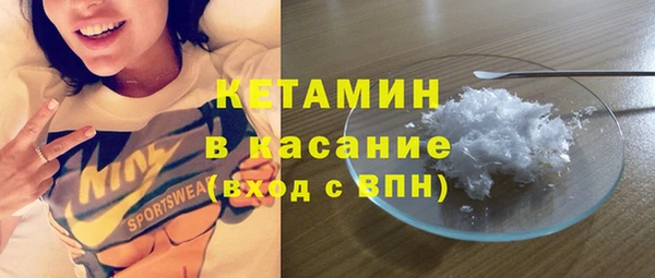 COCAINE Краснослободск
