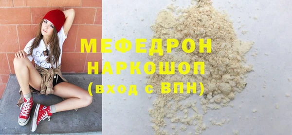 бутират Краснотурьинск