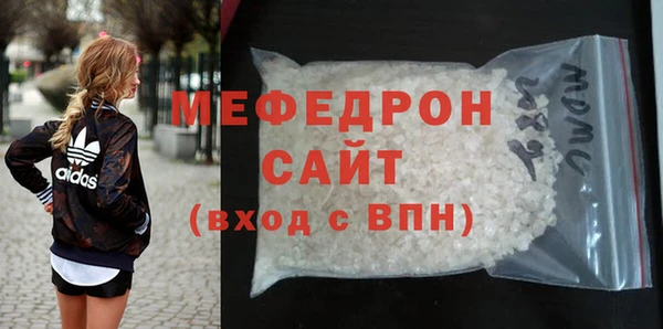 мяу мяу мука Кулебаки