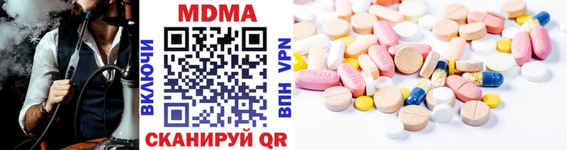 MDMA молли  Медвежьегорск 