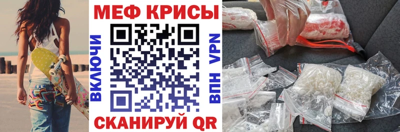 Мефедрон 4 MMC  где купить   Медвежьегорск 