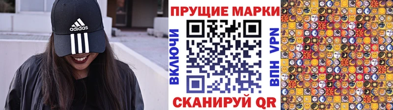 Марки 25I-NBOMe 1,8мг  где можно купить   Медвежьегорск 