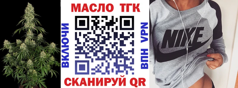 Дистиллят ТГК Wax  Медвежьегорск 